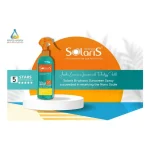 اسپری دو فاز ضد آفتاب آردن